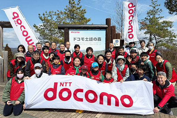 【岐阜県】ドコモ土岐の森（生物多様性保全活動）